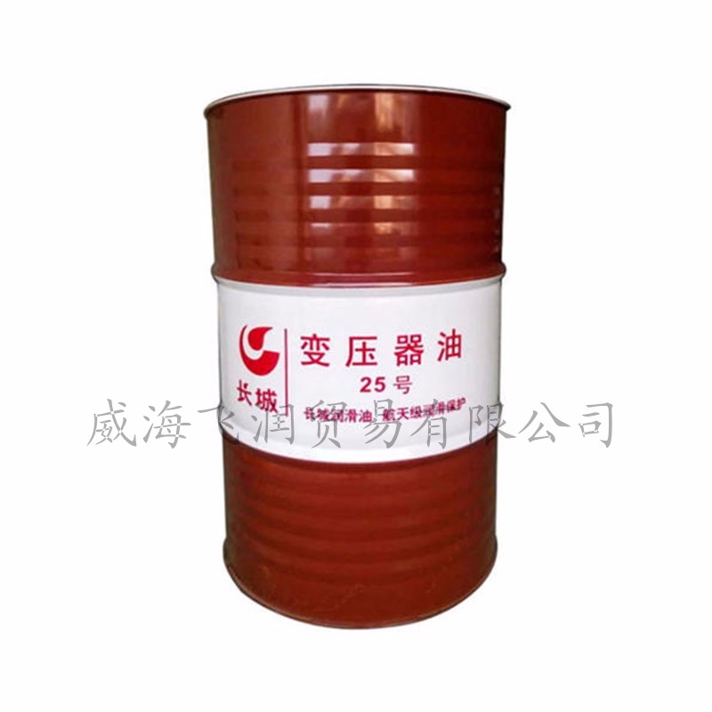 長城變壓器油10號、25號、40號、45號.jpg